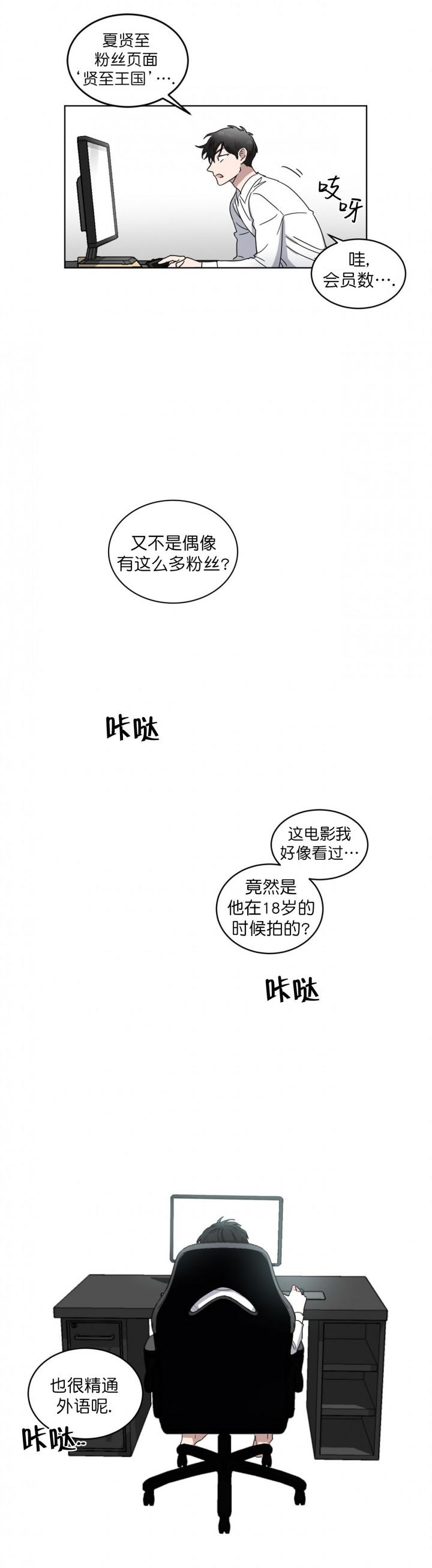 男人和女人做人爱漫画韩漫全集-第4话无删减无遮挡章节图片 