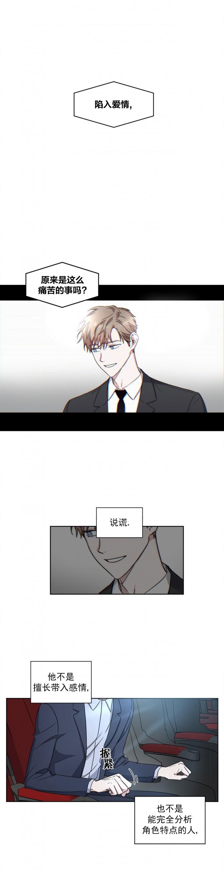 男人和女人做人爱漫画韩漫全集-第10话无删减无遮挡章节图片 