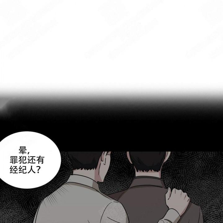 男人和女人做人爱漫画韩漫全集-第19话无删减无遮挡章节图片 