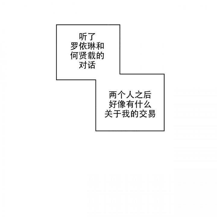 男人和女人做人爱漫画韩漫全集-第21话无删减无遮挡章节图片 