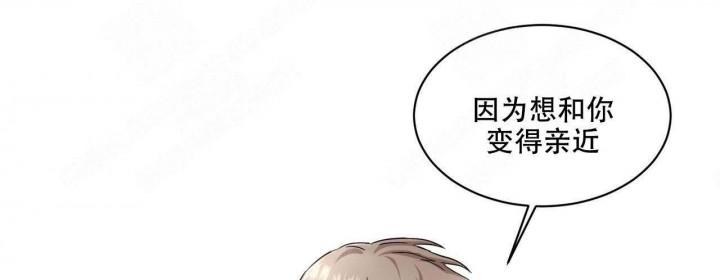 男人和女人做人爱漫画韩漫全集-第22话无删减无遮挡章节图片 