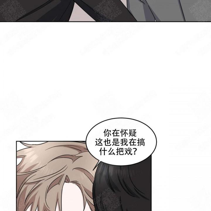 男人和女人做人爱漫画韩漫全集-第22话无删减无遮挡章节图片 