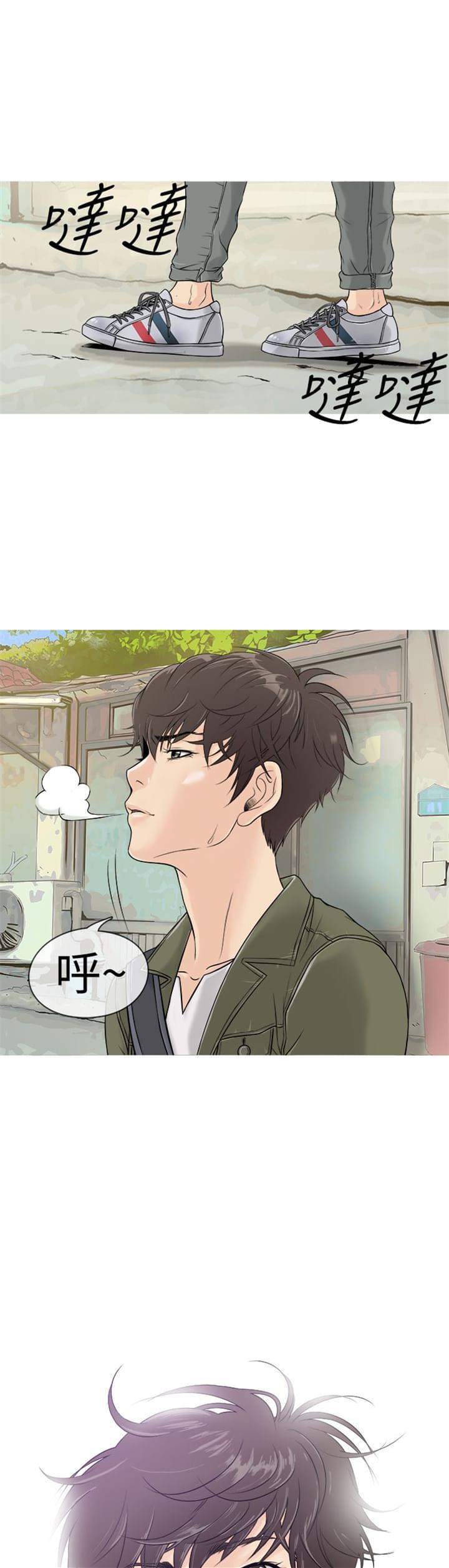 日本漫画大师韩漫全集-第1话无删减无遮挡章节图片 