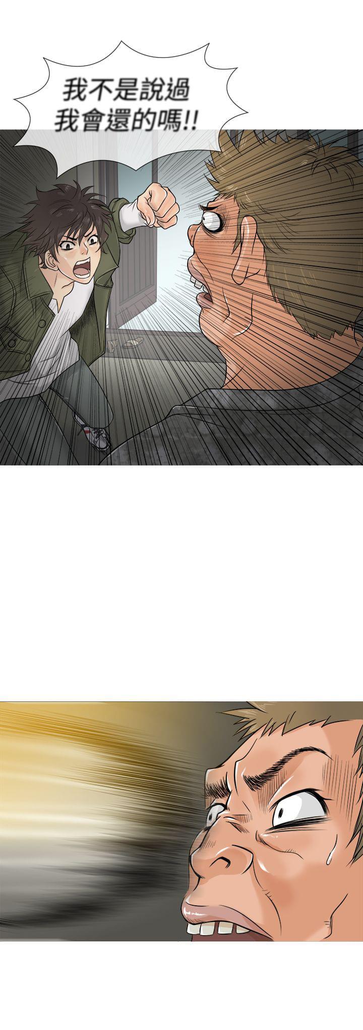 日本漫画大师韩漫全集-第2话无删减无遮挡章节图片 