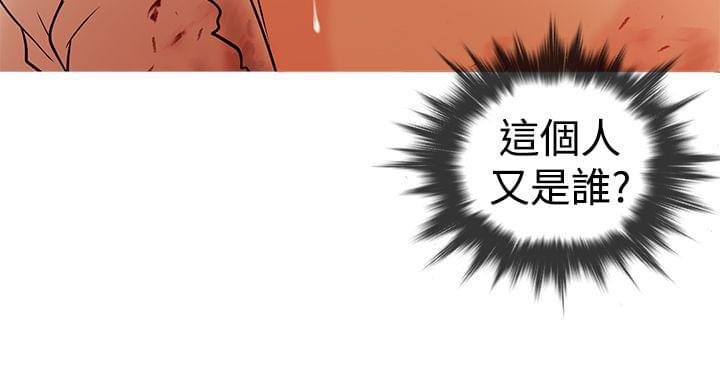 日本漫画大师韩漫全集-第2话无删减无遮挡章节图片 