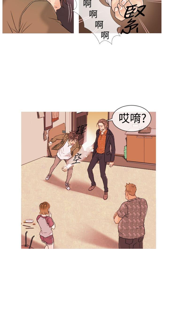 日本漫画大师韩漫全集-第2话无删减无遮挡章节图片 