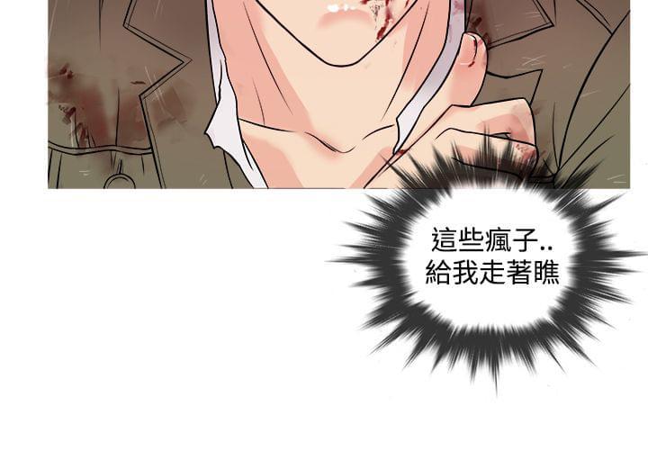 日本漫画大师韩漫全集-第2话无删减无遮挡章节图片 
