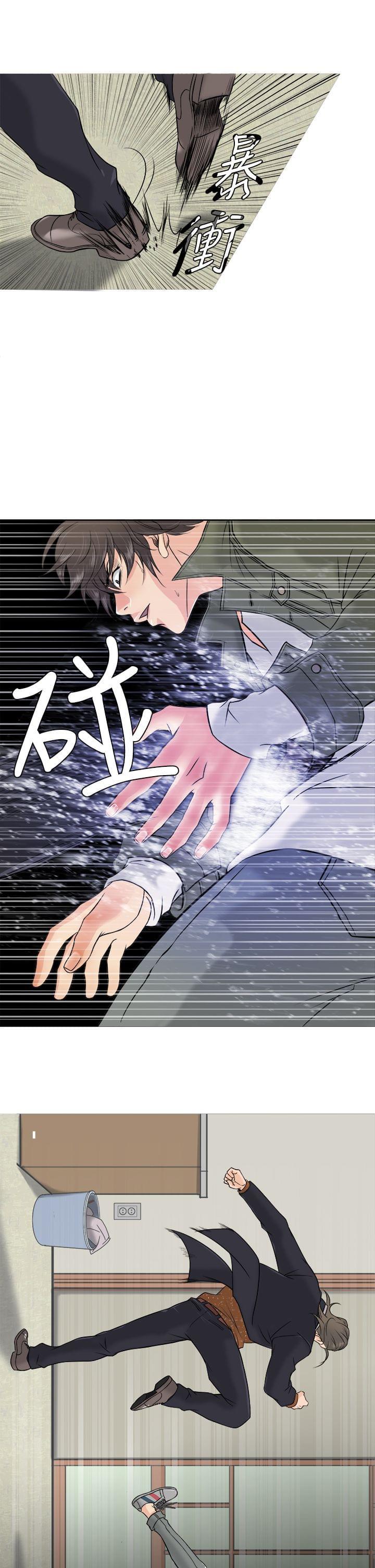日本漫画大师韩漫全集-第2话无删减无遮挡章节图片 