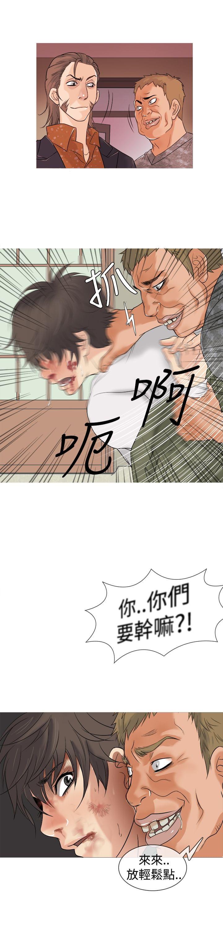 日本漫画大师韩漫全集-第2话无删减无遮挡章节图片 