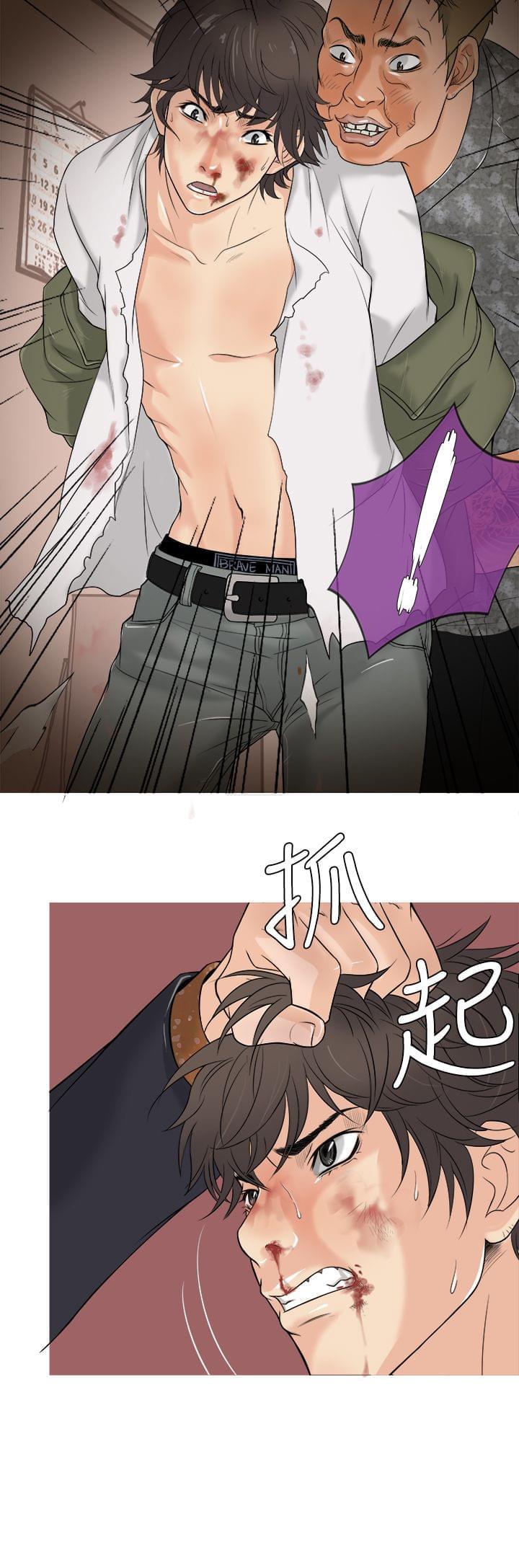 日本漫画大师韩漫全集-第2话无删减无遮挡章节图片 