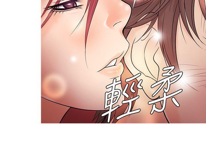 日本漫画大师韩漫全集-第4话无删减无遮挡章节图片 