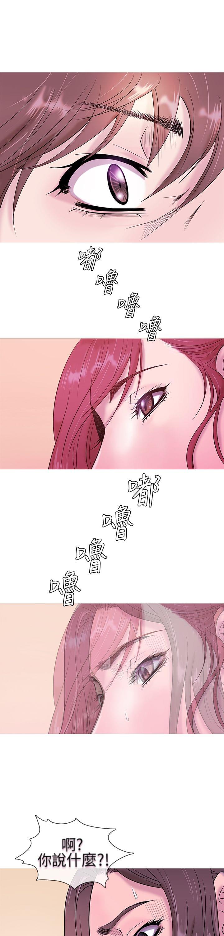 日本漫画大师韩漫全集-第4话无删减无遮挡章节图片 