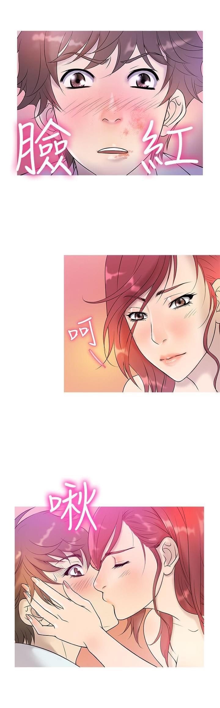 日本漫画大师韩漫全集-第5话无删减无遮挡章节图片 