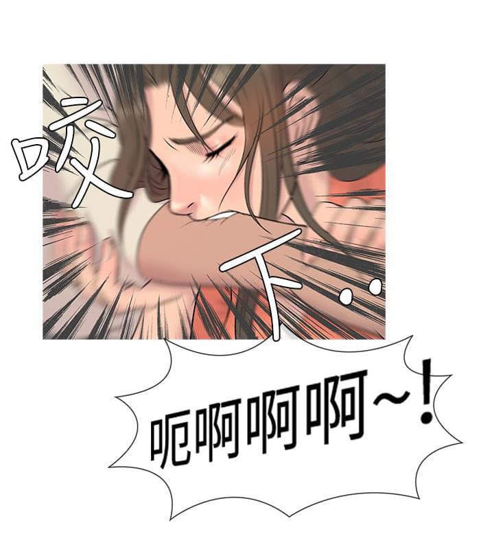 日本漫画大师韩漫全集-第5话无删减无遮挡章节图片 