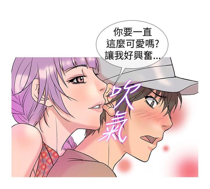 日本漫画大师韩漫全集-第6话无删减无遮挡章节图片 