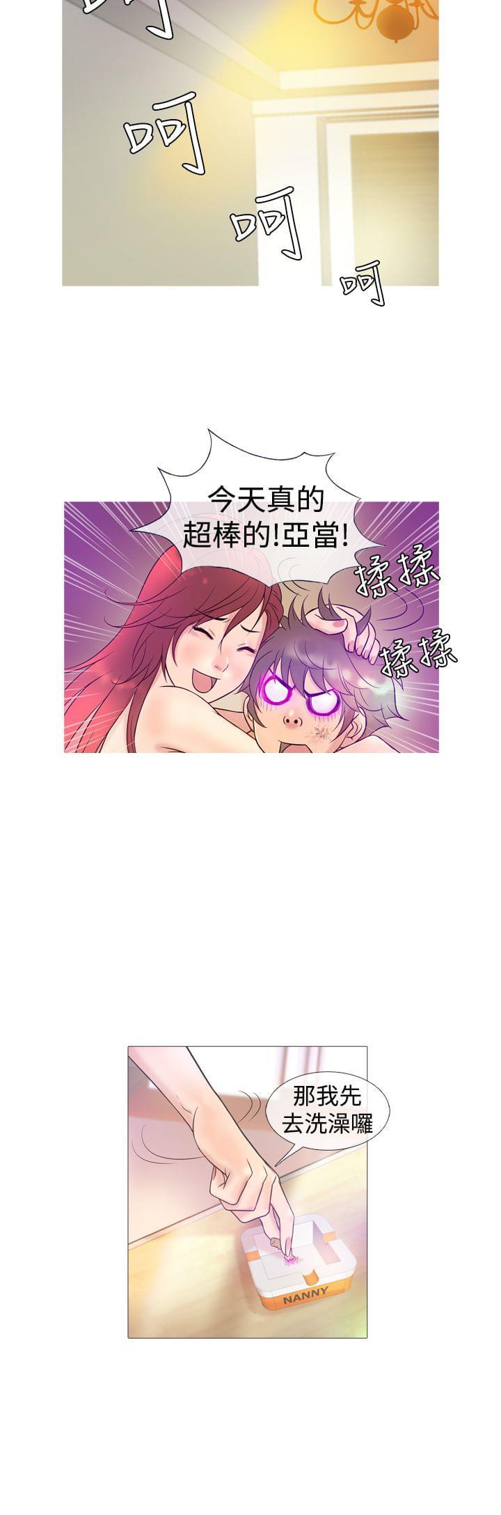 日本漫画大师韩漫全集-第6话无删减无遮挡章节图片 