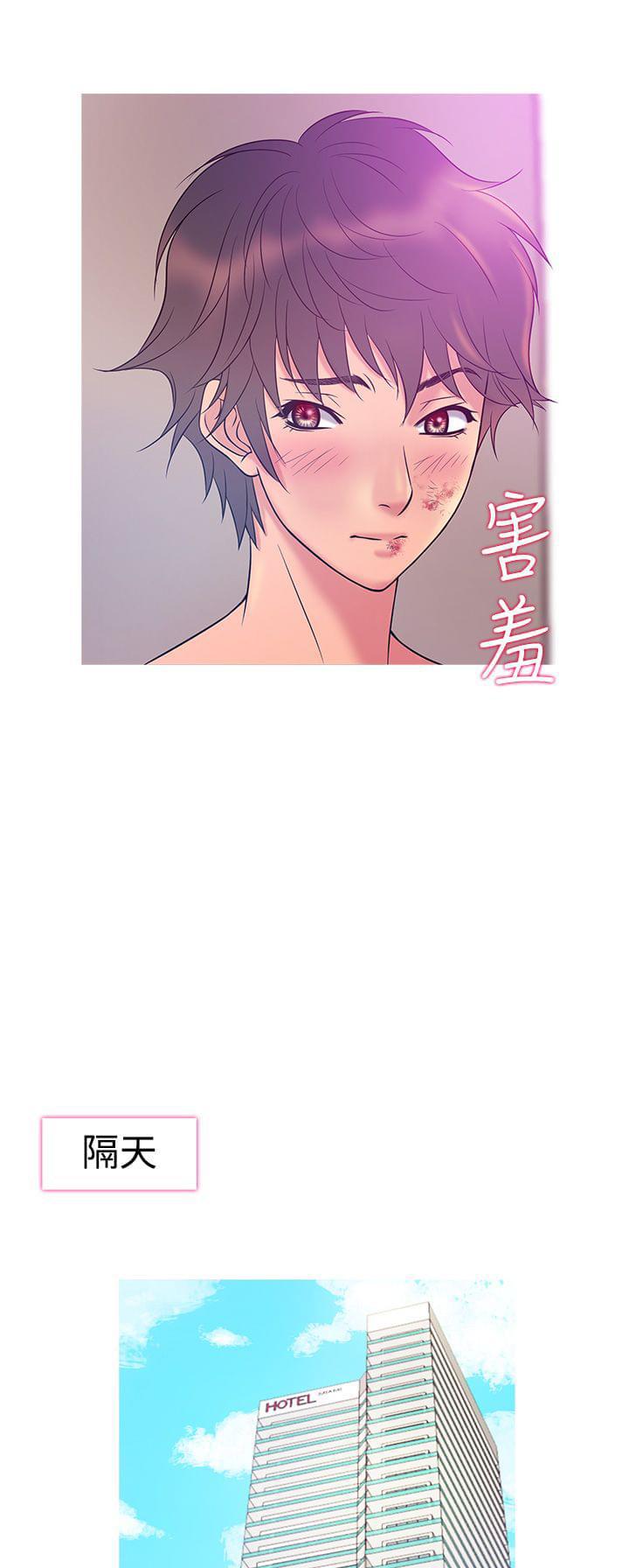 日本漫画大师韩漫全集-第6话无删减无遮挡章节图片 