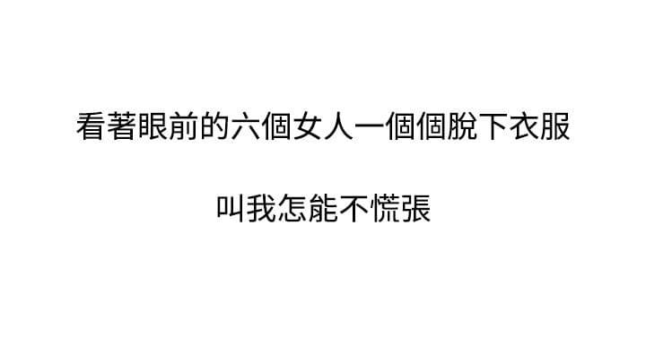 日本漫画大师韩漫全集-第7话无删减无遮挡章节图片 