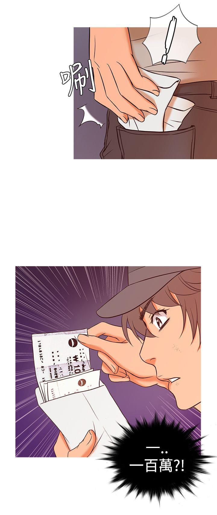 日本漫画大师韩漫全集-第7话无删减无遮挡章节图片 