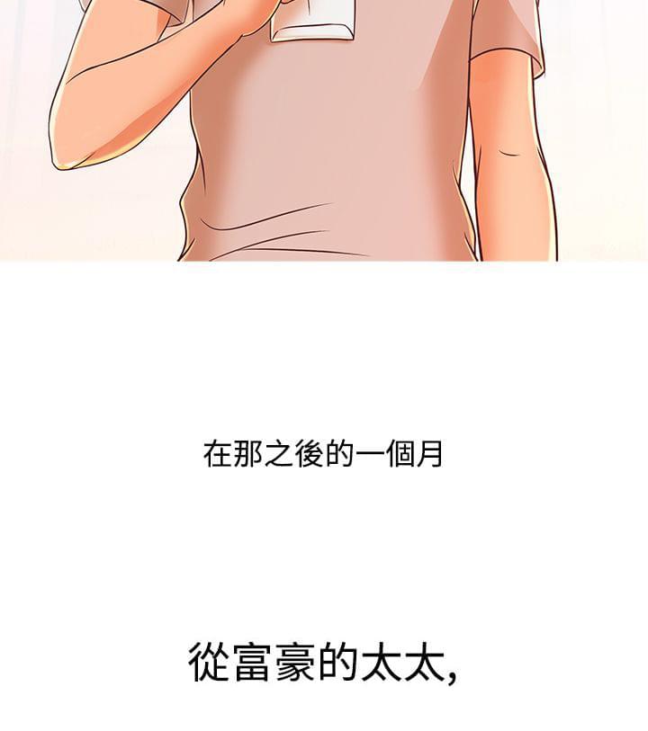 日本漫画大师韩漫全集-第7话无删减无遮挡章节图片 