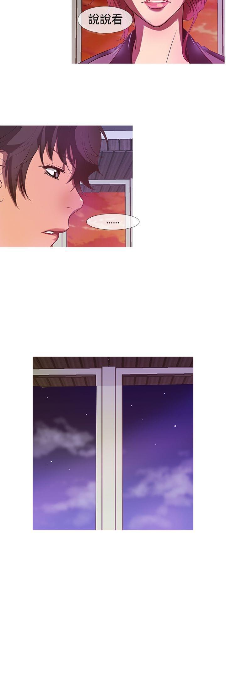 日本漫画大师韩漫全集-第8话无删减无遮挡章节图片 