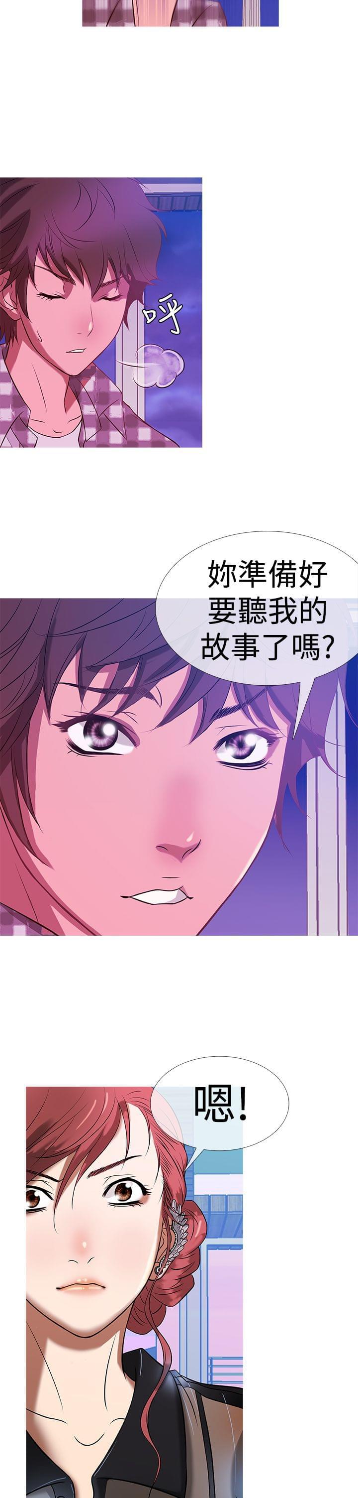 日本漫画大师韩漫全集-第8话无删减无遮挡章节图片 