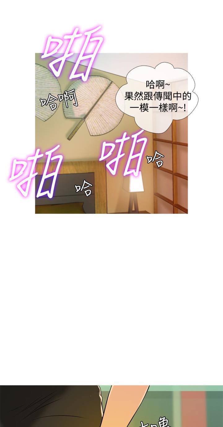日本漫画大师韩漫全集-第9话无删减无遮挡章节图片 
