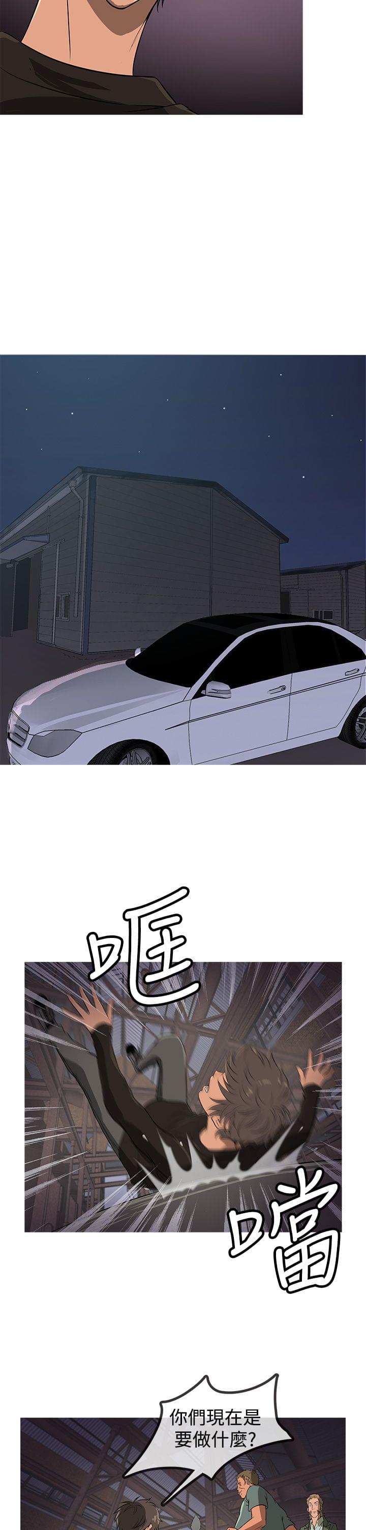 日本漫画大师韩漫全集-第9话无删减无遮挡章节图片 