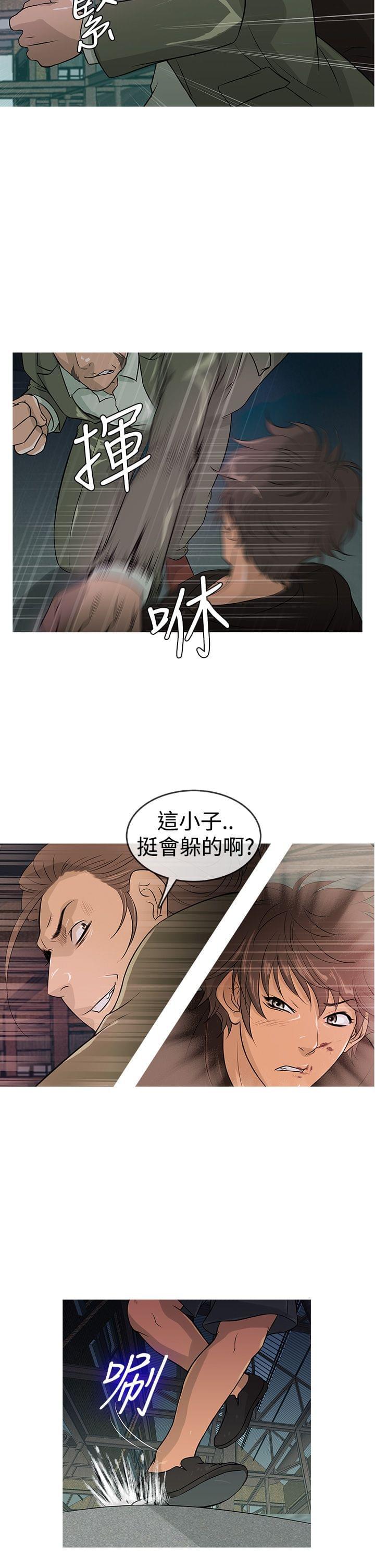 日本漫画大师韩漫全集-第10话无删减无遮挡章节图片 