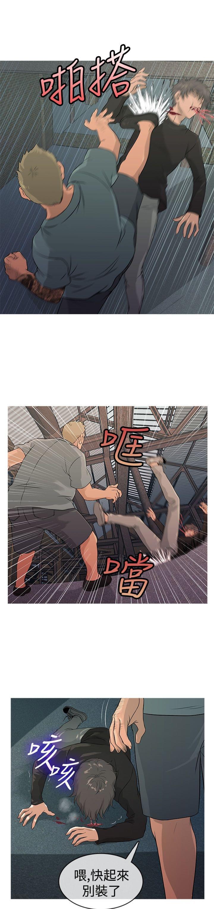 日本漫画大师韩漫全集-第10话无删减无遮挡章节图片 