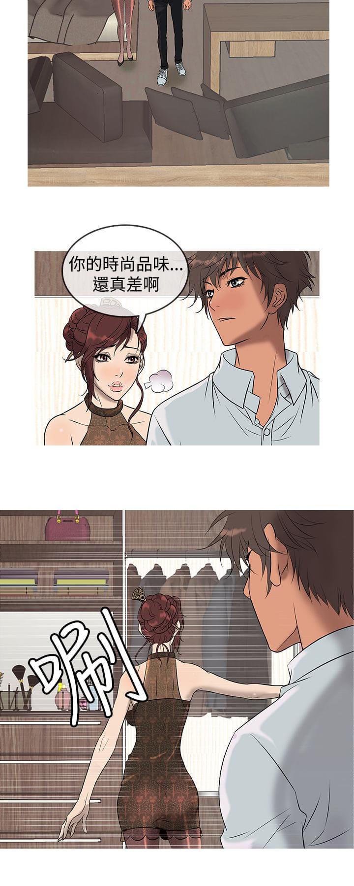 日本漫画大师韩漫全集-第11话无删减无遮挡章节图片 