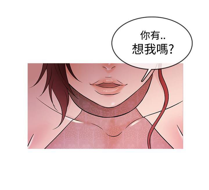 日本漫画大师韩漫全集-第11话无删减无遮挡章节图片 