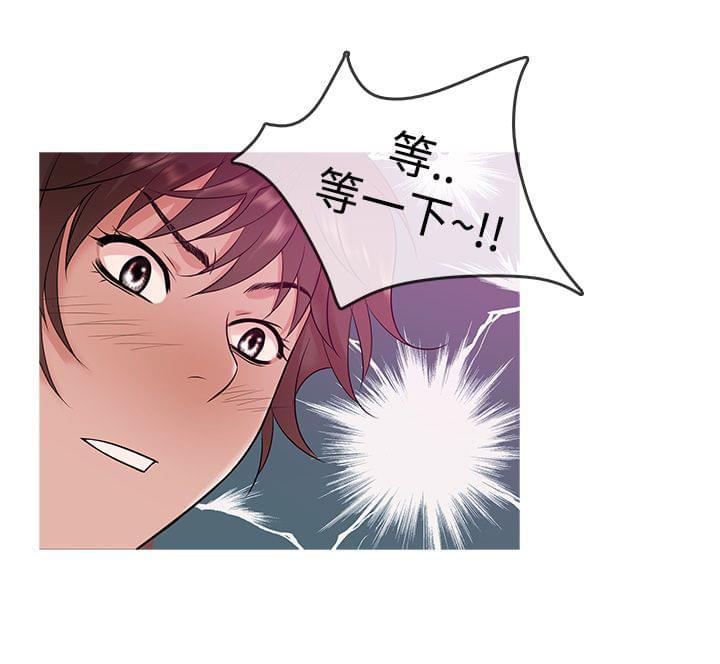 日本漫画大师韩漫全集-第11话无删减无遮挡章节图片 