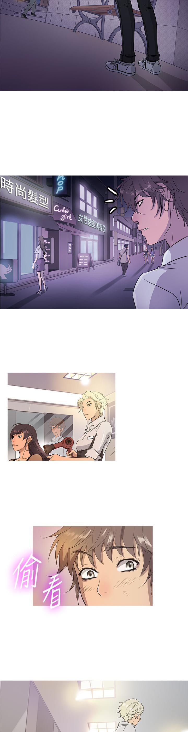 日本漫画大师韩漫全集-第11话无删减无遮挡章节图片 