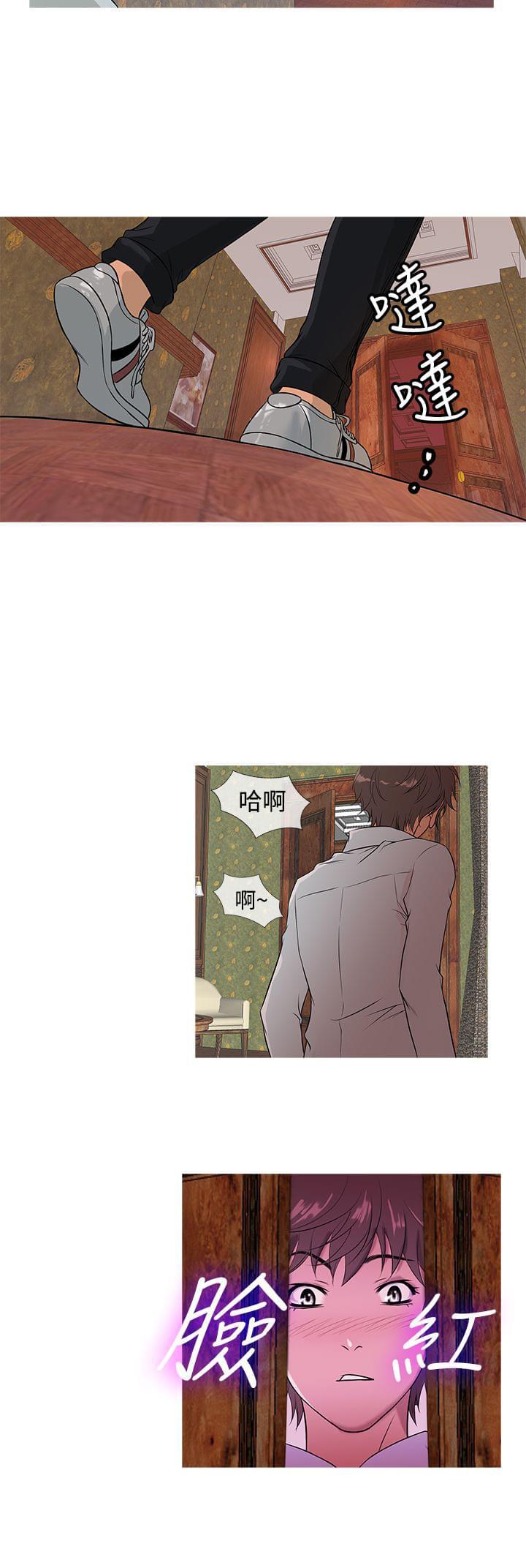 日本漫画大师韩漫全集-第11话无删减无遮挡章节图片 