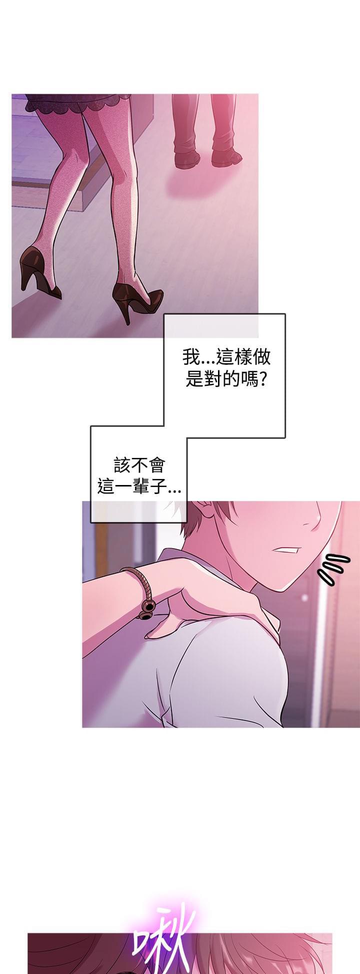日本漫画大师韩漫全集-第12话无删减无遮挡章节图片 