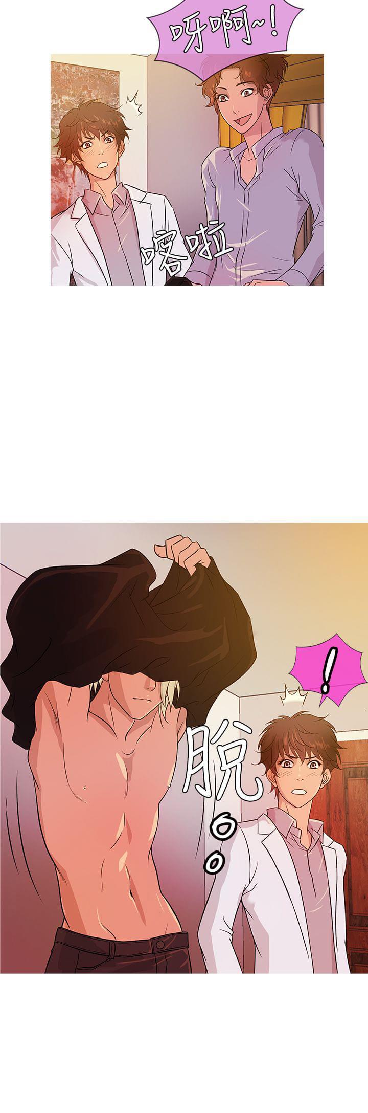 日本漫画大师韩漫全集-第13话无删减无遮挡章节图片 
