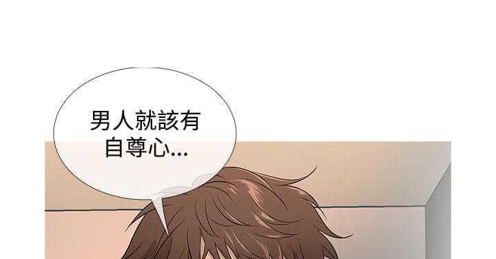 日本漫画大师韩漫全集-第14话无删减无遮挡章节图片 