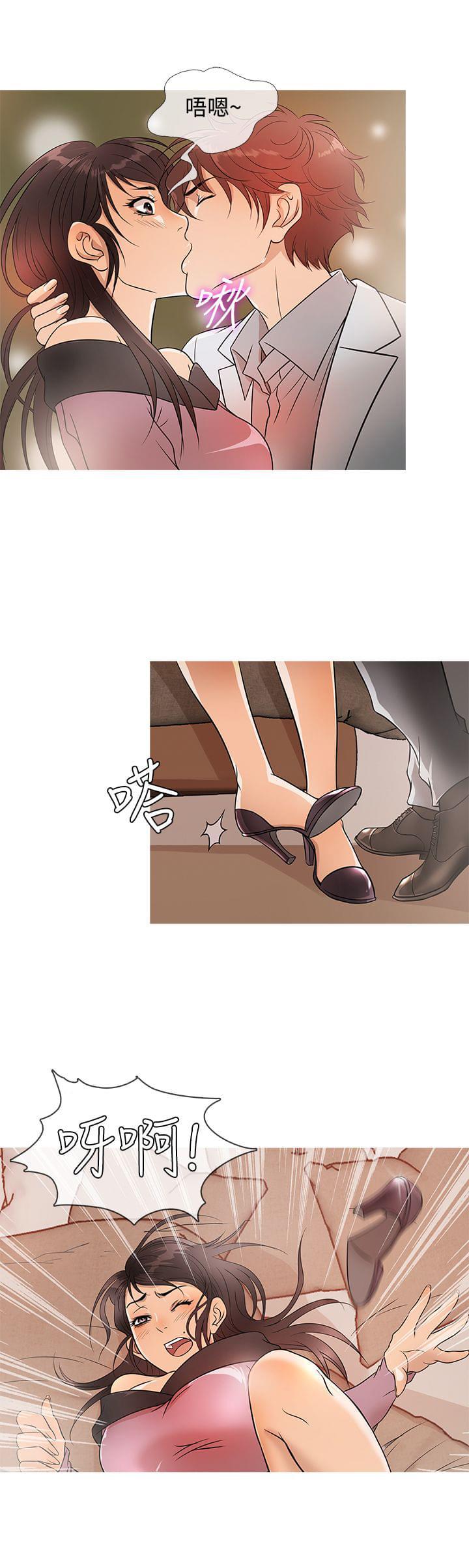 日本漫画大师韩漫全集-第14话无删减无遮挡章节图片 