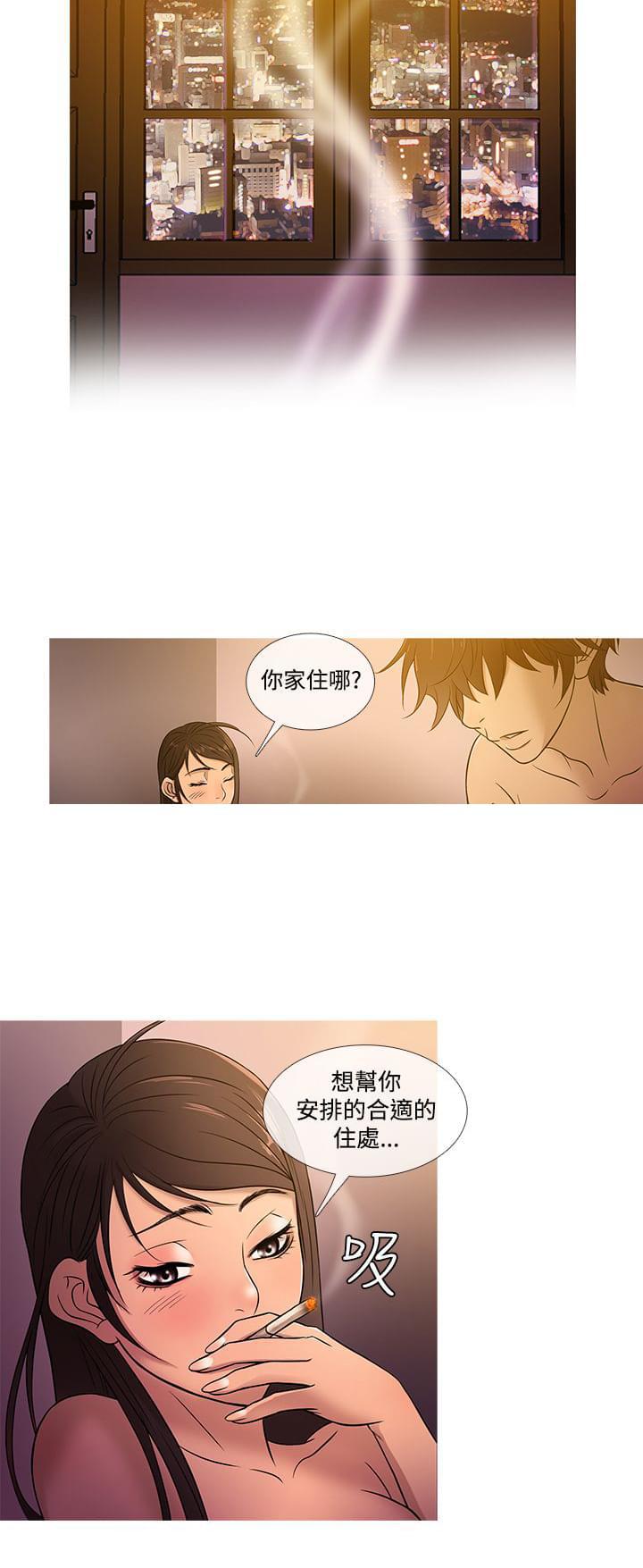 日本漫画大师韩漫全集-第15话无删减无遮挡章节图片 