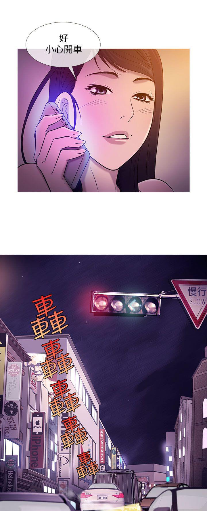 日本漫画大师韩漫全集-第16话无删减无遮挡章节图片 