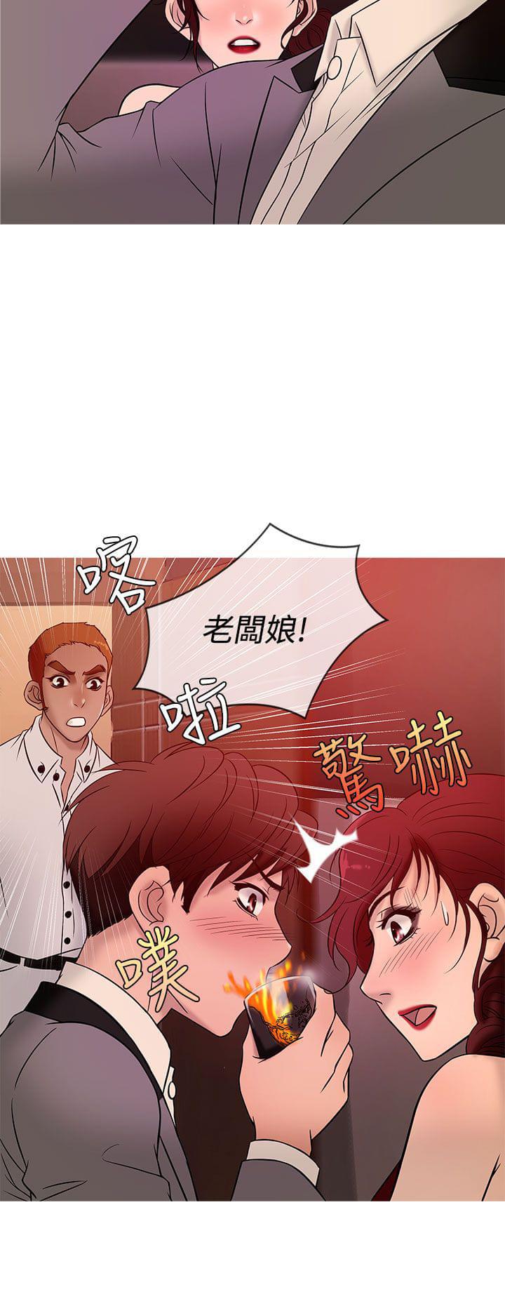 日本漫画大师韩漫全集-第16话无删减无遮挡章节图片 
