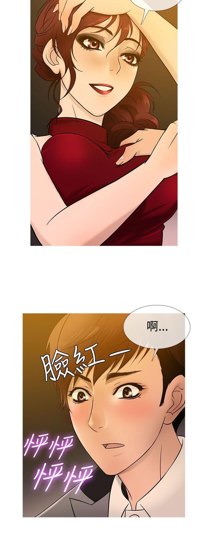 日本漫画大师韩漫全集-第16话无删减无遮挡章节图片 