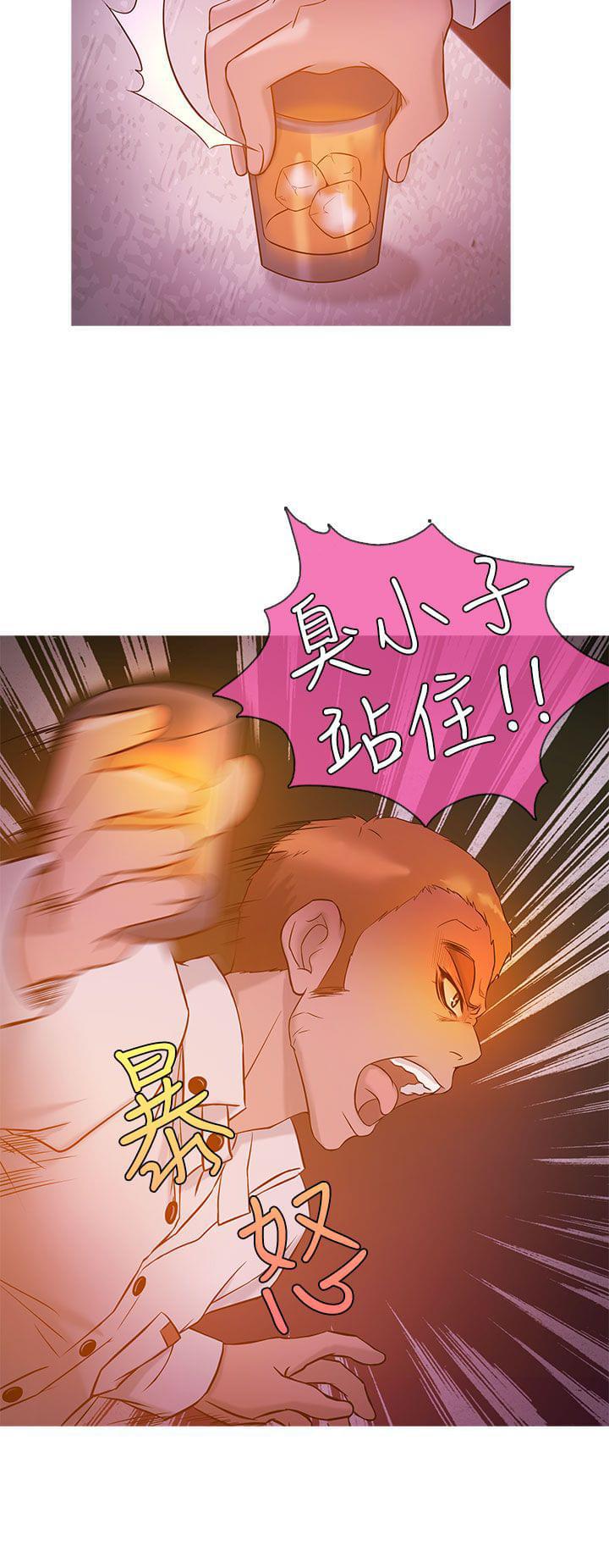 日本漫画大师韩漫全集-第16话无删减无遮挡章节图片 