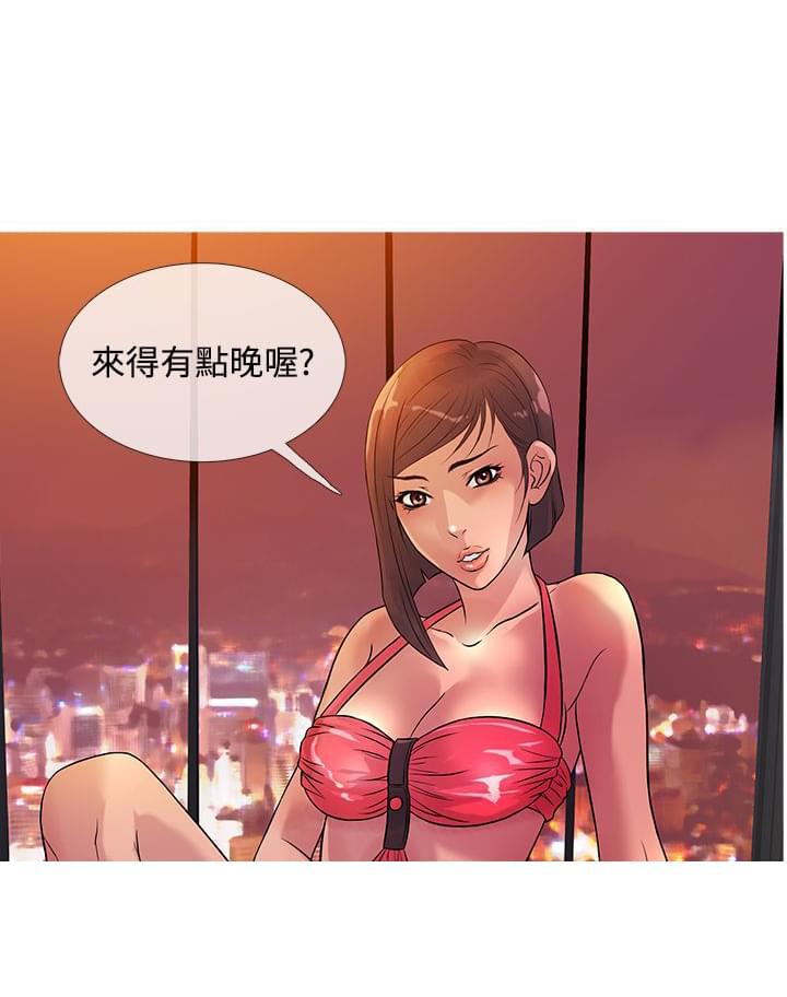 日本漫画大师韩漫全集-第18话无删减无遮挡章节图片 
