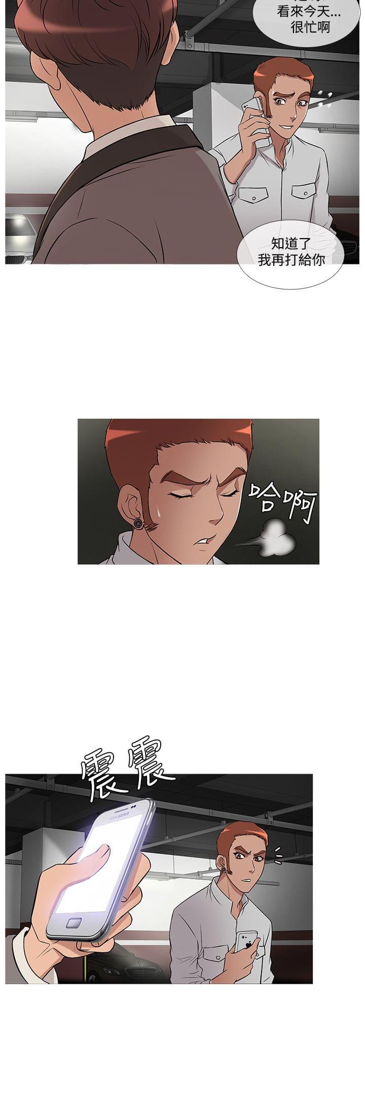 日本漫画大师韩漫全集-第19话无删减无遮挡章节图片 