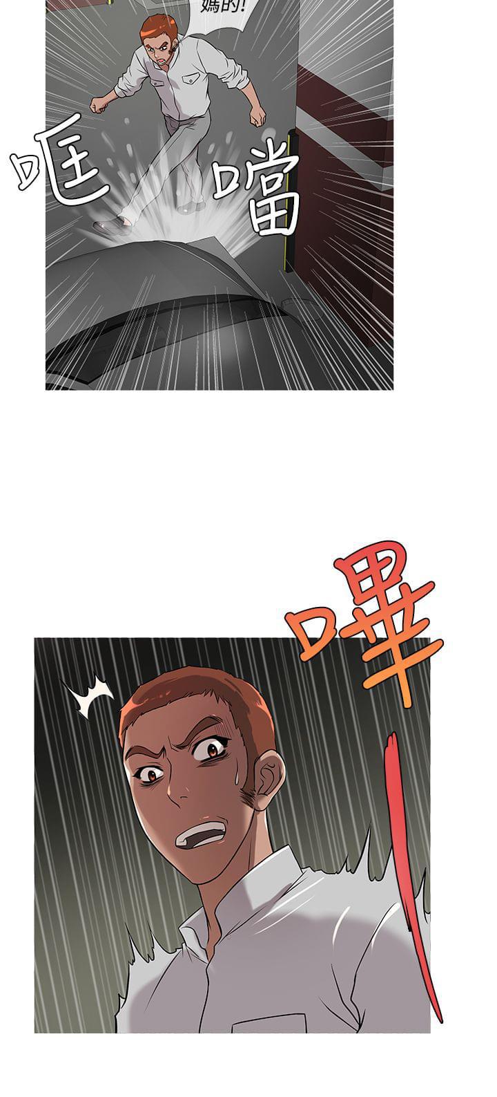 日本漫画大师韩漫全集-第19话无删减无遮挡章节图片 