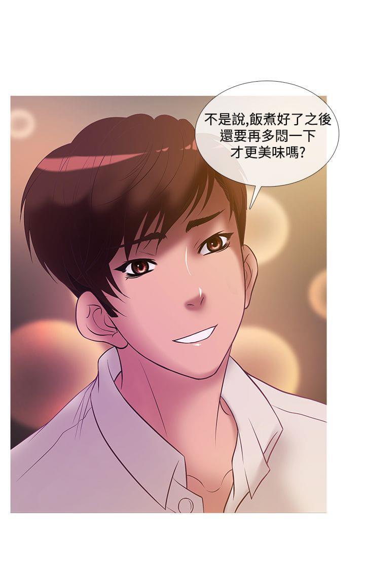日本漫画大师韩漫全集-第19话无删减无遮挡章节图片 