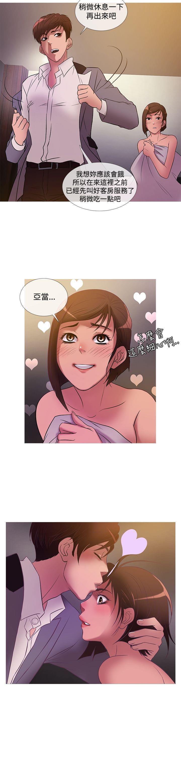 日本漫画大师韩漫全集-第19话无删减无遮挡章节图片 