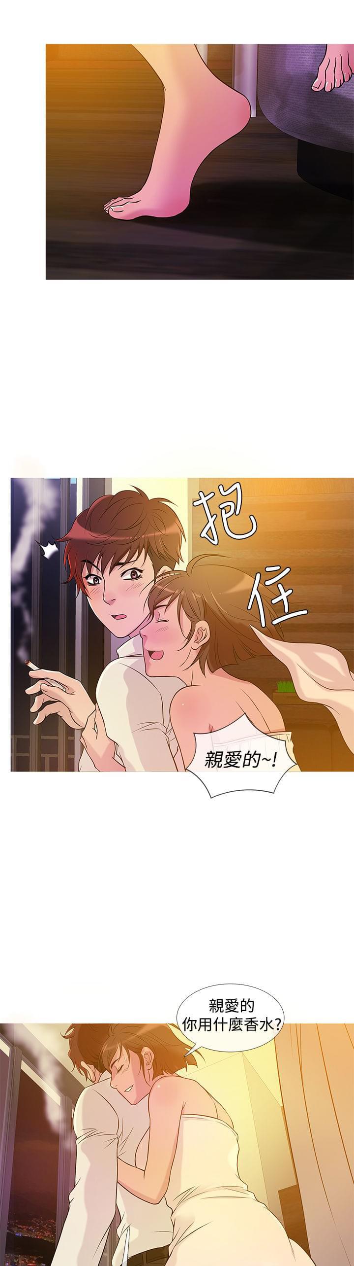 日本漫画大师韩漫全集-第20话无删减无遮挡章节图片 